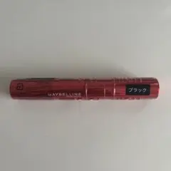 MAYBELLINE スカイハイ マスカラ ブラック 限定パッケージ
