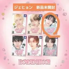 ジェヒョン BOYNEXTDOOR SWEET HOME ver トレカ 付　④