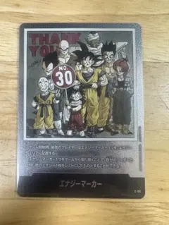 お得！フュージョンワールド マンガブースター エナジーマーカー まとめ売り 📢最新情報発表中／ 【SB01カード紹介】 6/28(土)発売『MANGA BOOSTER