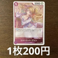 黒百合様 リクエスト 2点 まとめ商品