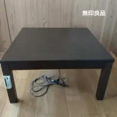 テーブル こたつ