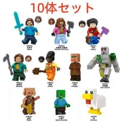 ★新作★【レゴ互換】ミニフィグ ザ・ムービー 人形フィギュア10体セット