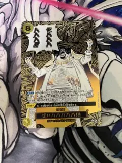No.417 決戦　黒ひげ　ゼハハハハハハハ‼︎ レアパラ No.417 決戦 黒ひげ ゼハハハハハハハ‼︎ レアパラ - メルカリ