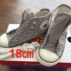 CONVERSE チェック柄 ハイカットスニーカー 18㎝