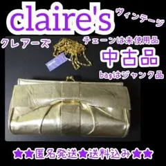 【ジャンク品】claire's/クレアーズ★2wayチェーンbag【劣化あり】