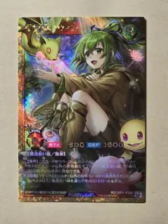 Z/X ゼクス 万物粉砕の葬翼 ニーズホッグ SEC シークレット | Mercari