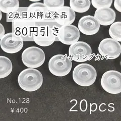 ★プロフご一読願います★ayucco様 リクエスト 3点 まとめ商品