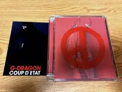 BIGBANG G-DRAGON ジヨン COUP D'ETAT 初回 新品 G-DRAGON（from BIGBANG）/COUP D'ETAT [＋ ONE OF A KIND