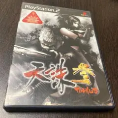 PS2 天誅 参
