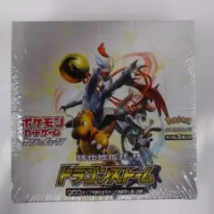 BOX】 サン&ムーン 強化拡張パック「ナイトユニゾン」 シュリンク付き