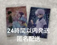 HUNTER×HUNTERイタジャガ　ゴン&ヒソカ キルア