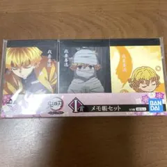 鬼滅の刃 メモ帳セット