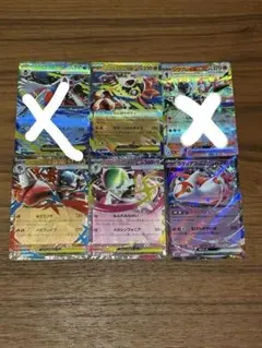 メガ進化ポケモンカードセット