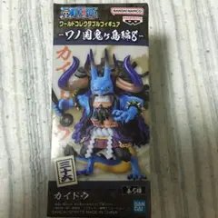 カイドウ　ワーコレ