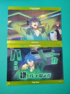 スイ様 リクエスト 3点 まとめ商品