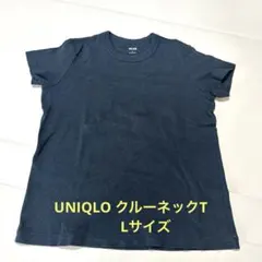 ユニクロ クルーネックT ダークグレーL