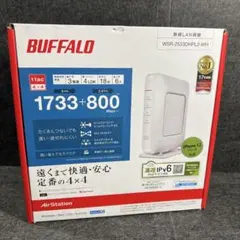 BUFFALO 無線LAN親機WSR-2533DHPL2-WH