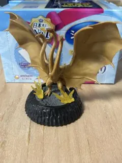 hg d+ ガシャポン ガチャガチャ ゴジラ キングギドラ コング セット売り