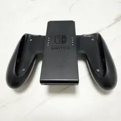 【動作確認済み】Nintendo Switch純正ジョイコングリップのみ