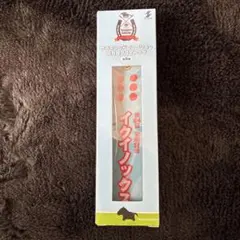 ★未開封★ サラブレッドコレクション　勝負服フライトタグ　イクイノックス