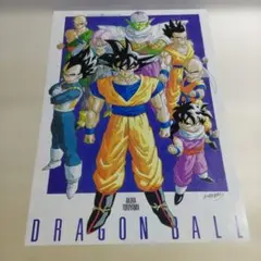 鳥山明/ドラゴンボール 週間少年ジャンプ 切り抜き ポスター - メルカリ
