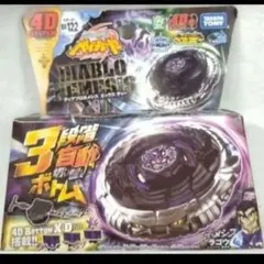 2025年最新】メタルファイトベイブレード 限定の人気アイテム