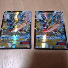 聖霊超王 H・アルカディアス　ハイパーアルカディアス　デュエマ　4枚　メルカリ便 聖霊超王 H・アルカディアス 1枚 ハイパーアルカディアス - メルカリ