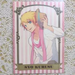 うたプリ DCC Modern stripe card 翔