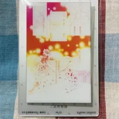 【匿名配送】おまとめok 矢沢あい　ツインウエハース　M-10　ご近所物語