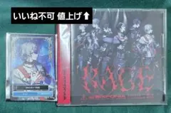 シクフォニ 雨乃こさめ こさめ RAGE 特典 トレカ CD グッズ シングル