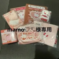 ハローキティ　当たりくじ　7点まとめ売り　新品未使用　サンリオ