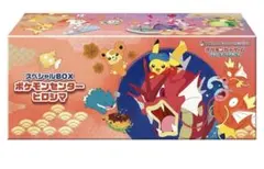 ポケモンセンターヒロシマ　未開封