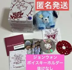 THE SIN : VANISH ボイスキーホルダー ジョンウォンENHYPEN