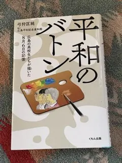 Item thumbnail for item bf7f58cb-10c7-47e8-aba4-0a7c18f28f28