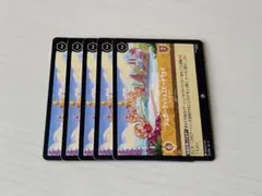 ロルカナ シュガーラッシュスピードウェイ 5枚