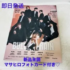 マユリカきくゆめ特典 阪本生写真 サイン入りカエル折り紙 - メルカリ