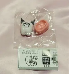 산리오 캐릭터들 모두가 되어라! 치아2 쿠로미