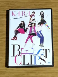 KARA/BEST CLIPS 1、2、3 初回限定盤セット KARA/BEST CLIPS〈初回限定盤・2枚組〉 DVD - メルカリ