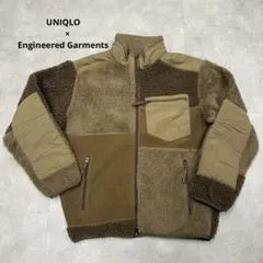 UNIQLO × Engineered Garmentsコンビネーションフリース