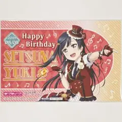 て*い様 ラブライブカードゲーム ラブカ 優木せつ菜 SEC サイン 虹ヶ咲