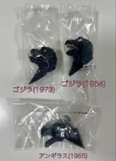 一番くじゴジラ モンスターヘッドマグネット ゴジラ （1973.1964） 他