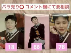 SEVENTEEN HOLIDAY トレカ ウジ まとめ売り