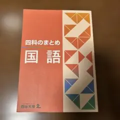 Item thumbnail for item 352d9cfa-e58a-4f6d-b794-8d9017d9bc90