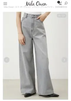 新品未使用　Mila Owen♡ ハイウエストフレアデニムパンツ