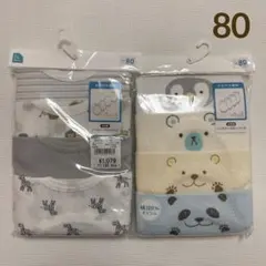 ノースリーブロンパース肌着　動物柄　80 8枚