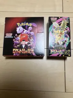 【早い者勝ち】メガドリーム ロケット弾の栄光　2ボックス