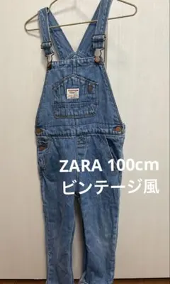 ZARA デニムオーバーオール　100cm ビンテージ風