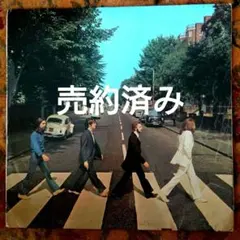 レア盤・UKオリジナル】ビートルズ アビーロード レフトアップル 初版