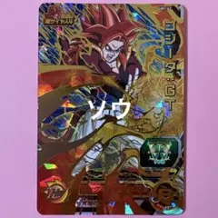 スーパードラゴンボールヒーローズ HGD1-58 ゴジータ GT 旧弾 - メルカリ