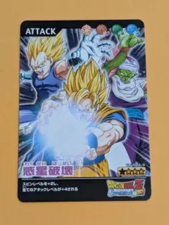 ドラゴンボールデータカードダス 初期爆レア 孫悟空 003-I - メルカリ
